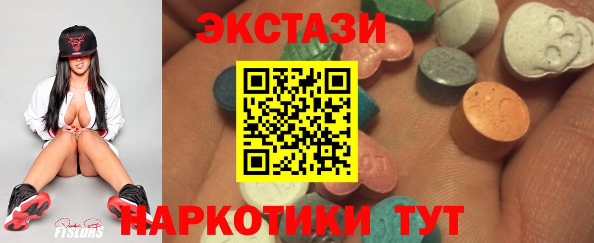 Ecstasy TESLA Лесной