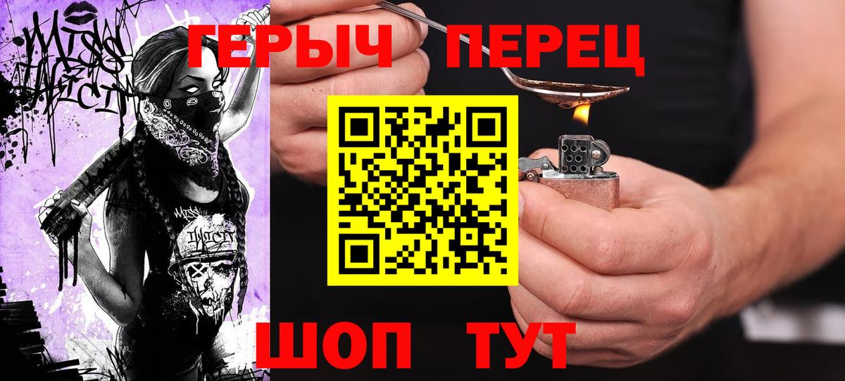ГЕРОИН хмурый Лесной