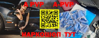 бутик Канаш