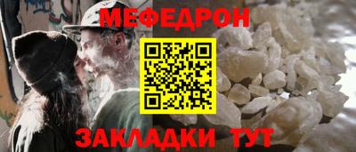 стаф Камышлов