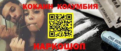 прущий лед Кандалакша