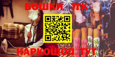 бутик Канаш
