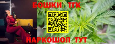 бутик Канаш