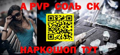 прущий лед Кандалакша