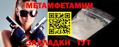 стаф Камышлов