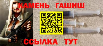 стаф Камышлов