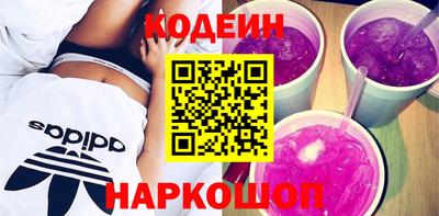 бутик Канаш