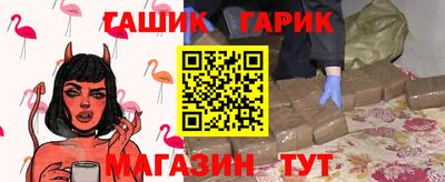 бутик Канаш
