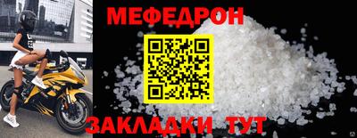 прущий лед Кандалакша