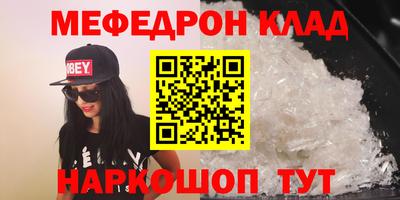 прущий лед Кандалакша