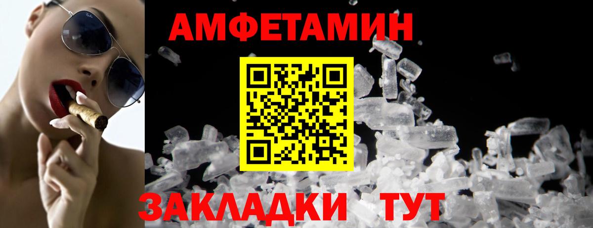 ТГК  Cocaine  Вход с VPN  Меф МЯУ МЯУ кристаллы  Героин  Лесной  ГАШ  Канабис  ГАШ 