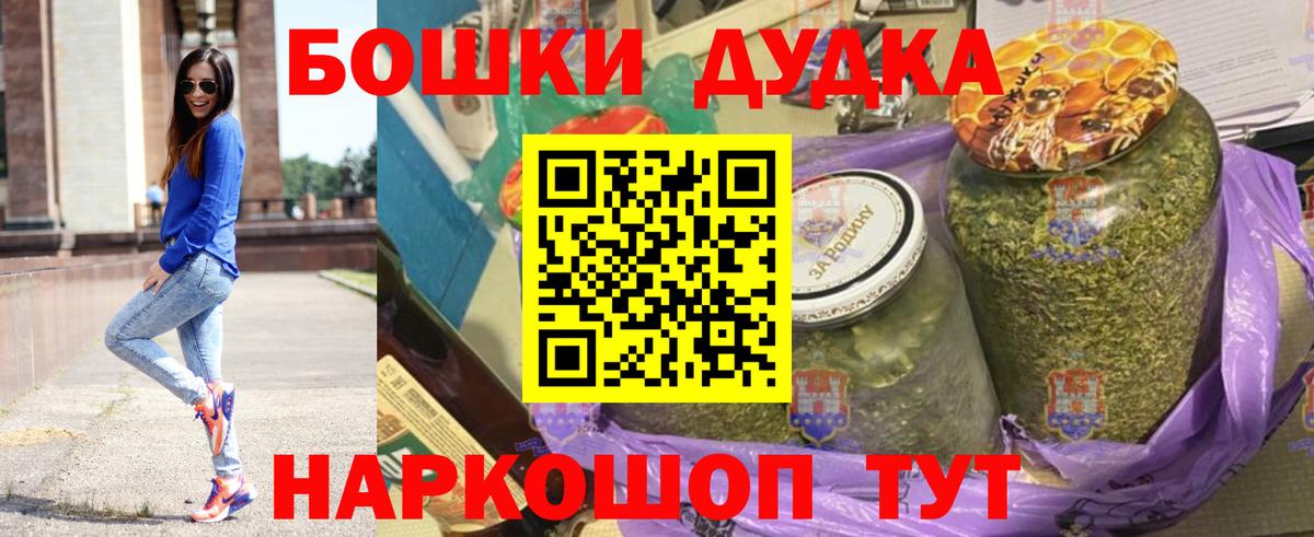 Канабис Bruce Banner Лесной